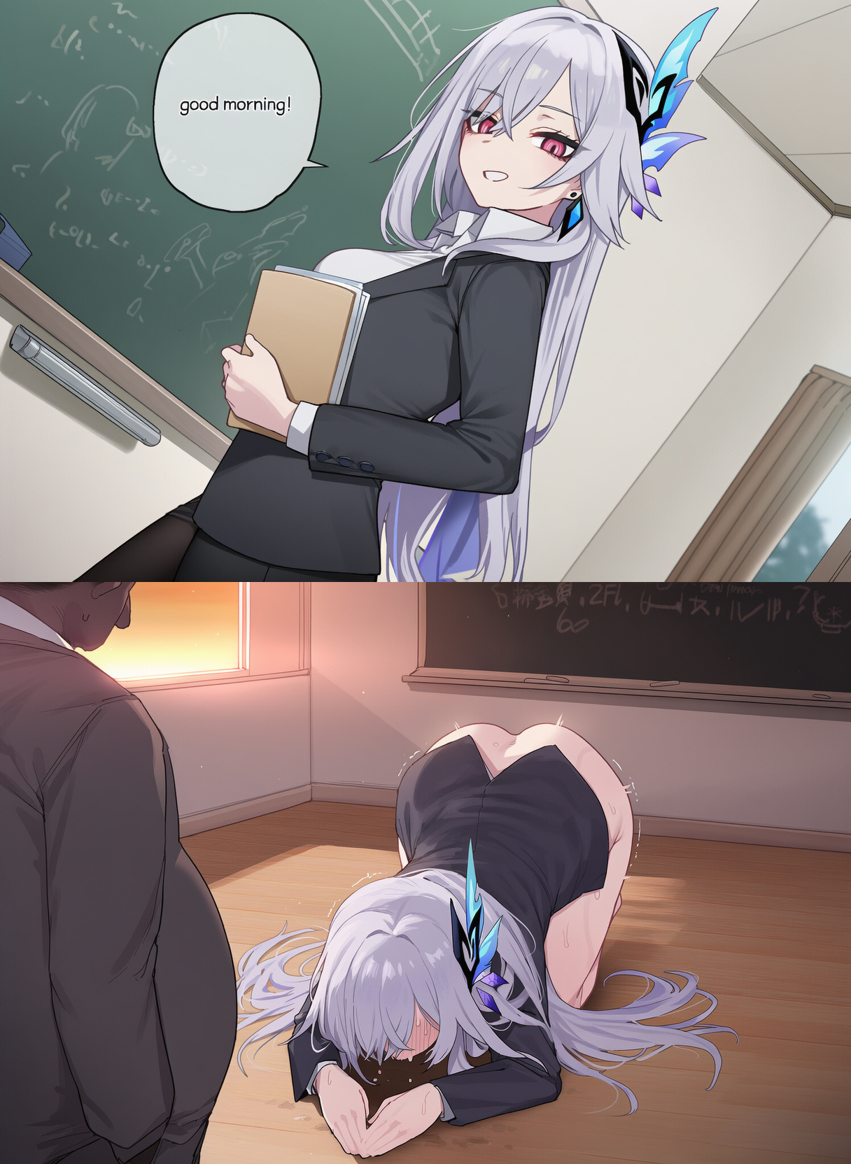 Skirk老师 NTR3 第3页