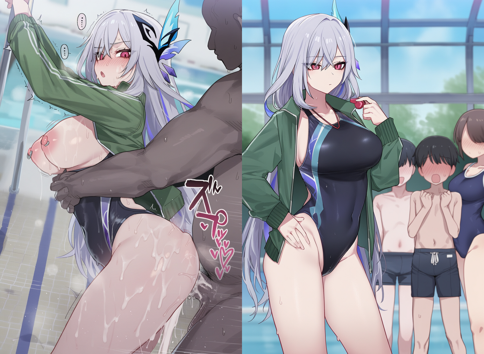 Skirk老师 NTR3 第12页