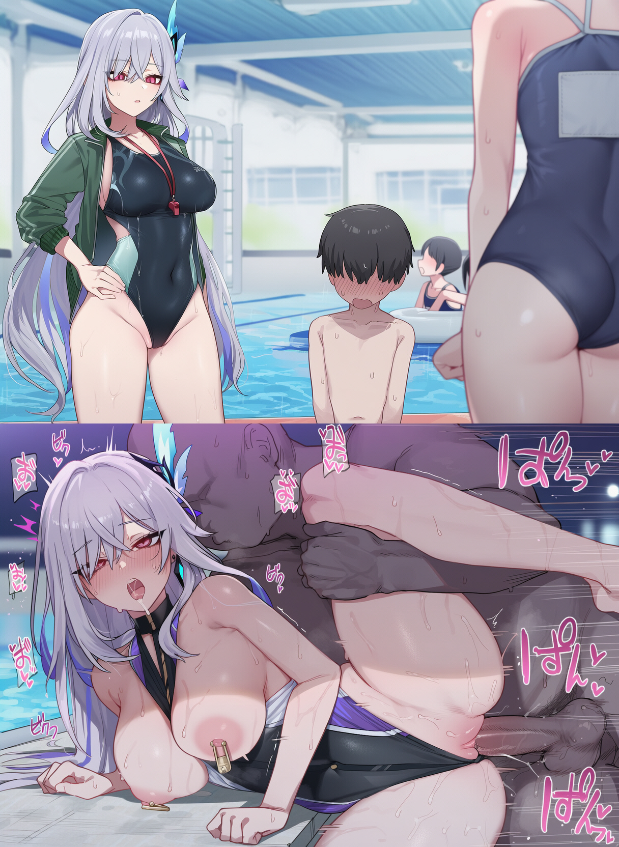 Skirk老师 NTR3 第13页