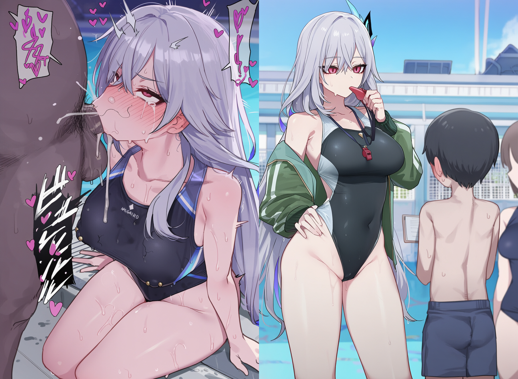 Skirk老师 NTR3 第14页