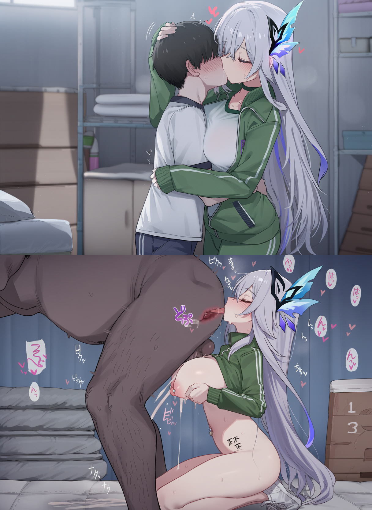 Skirk老师 NTR3 第25页