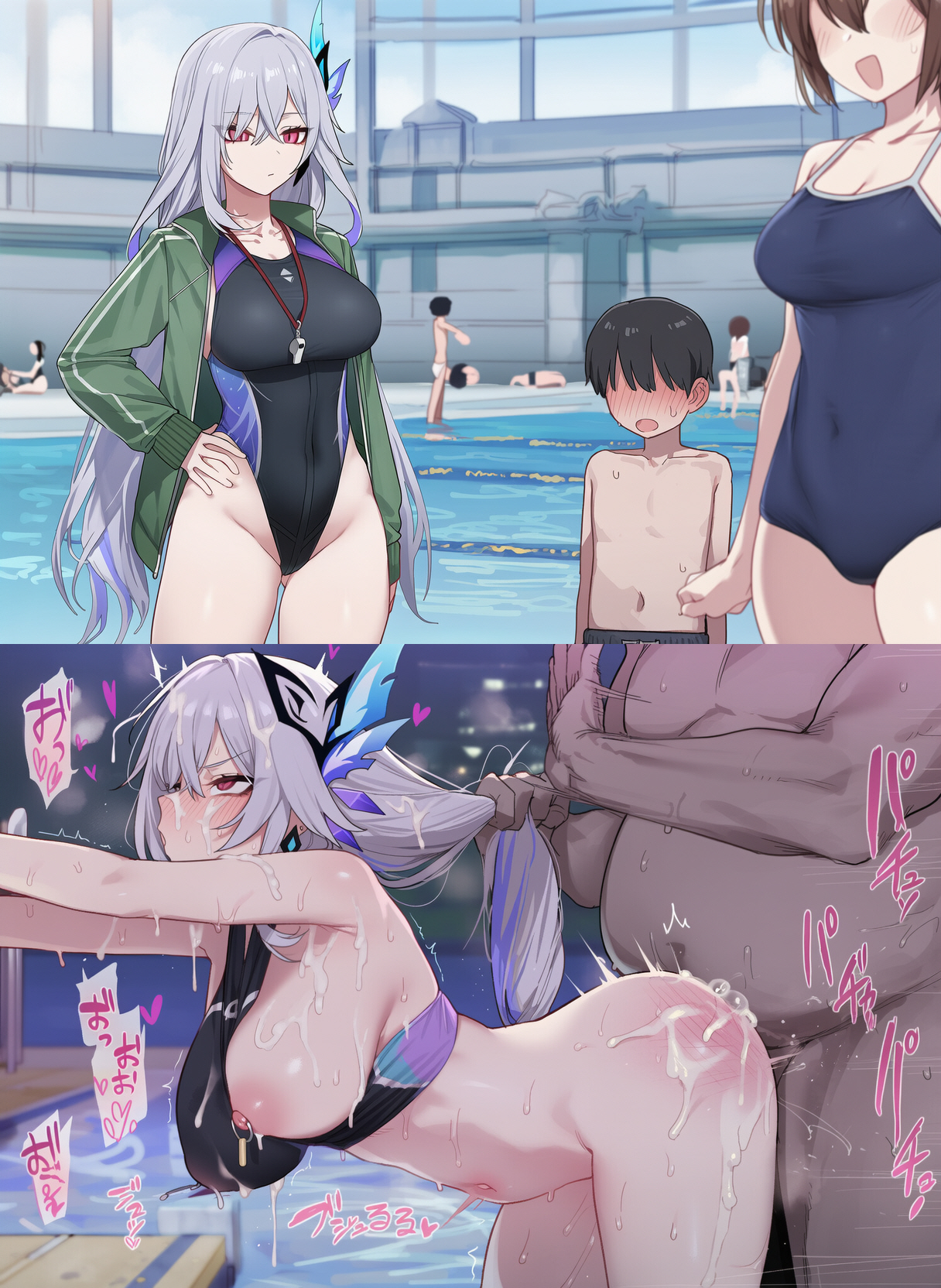 Skirk老师 NTR3 第48页
