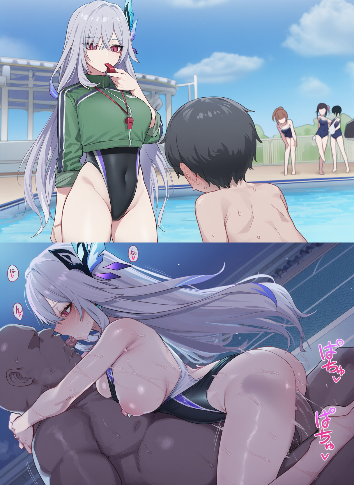 Skirk老师 NTR3 第50页