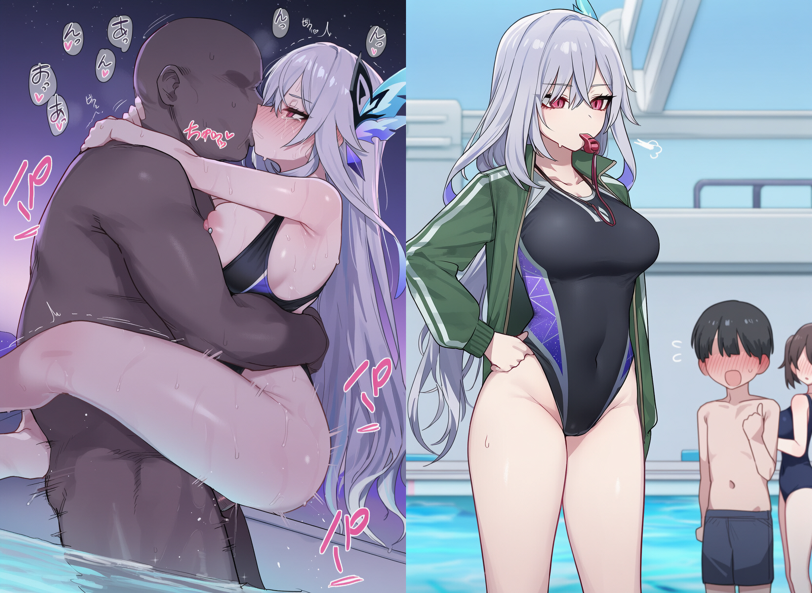 Skirk老师 NTR3 第51页