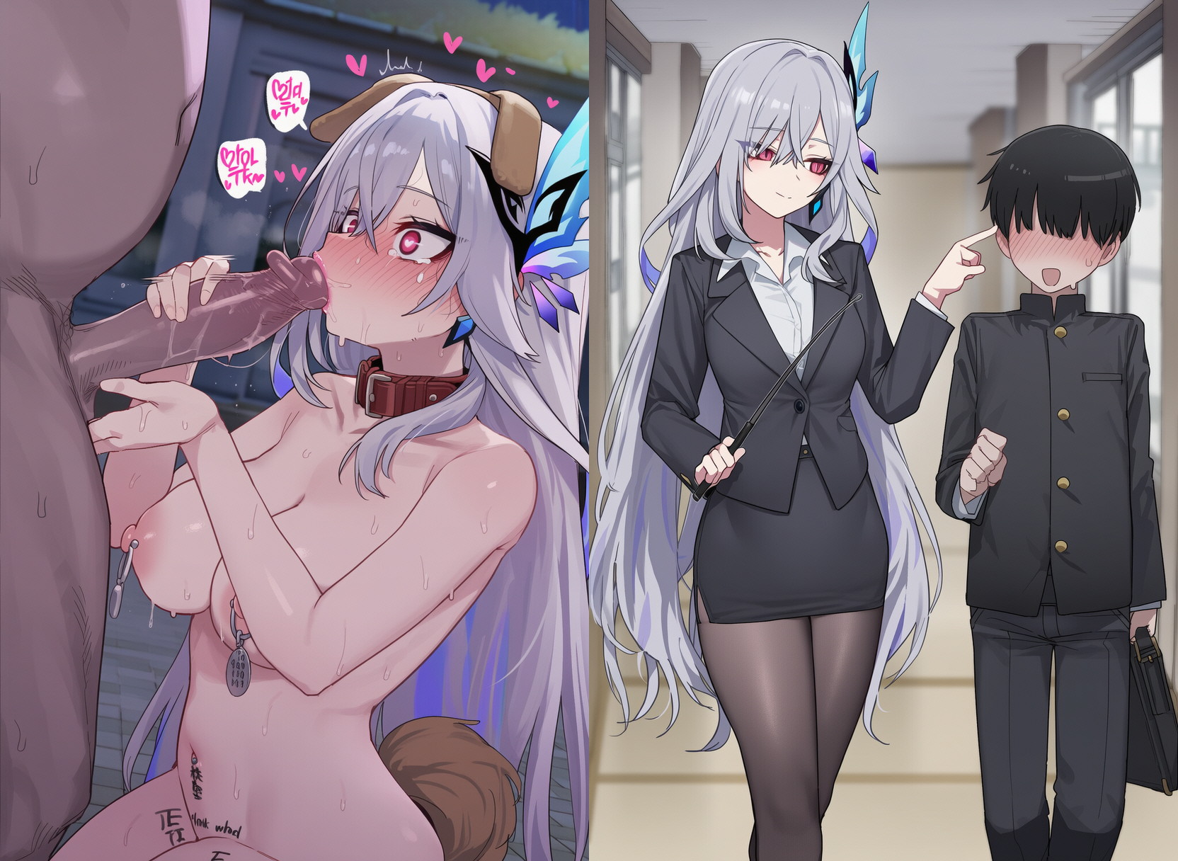 Skirk老师 NTR3 第69页