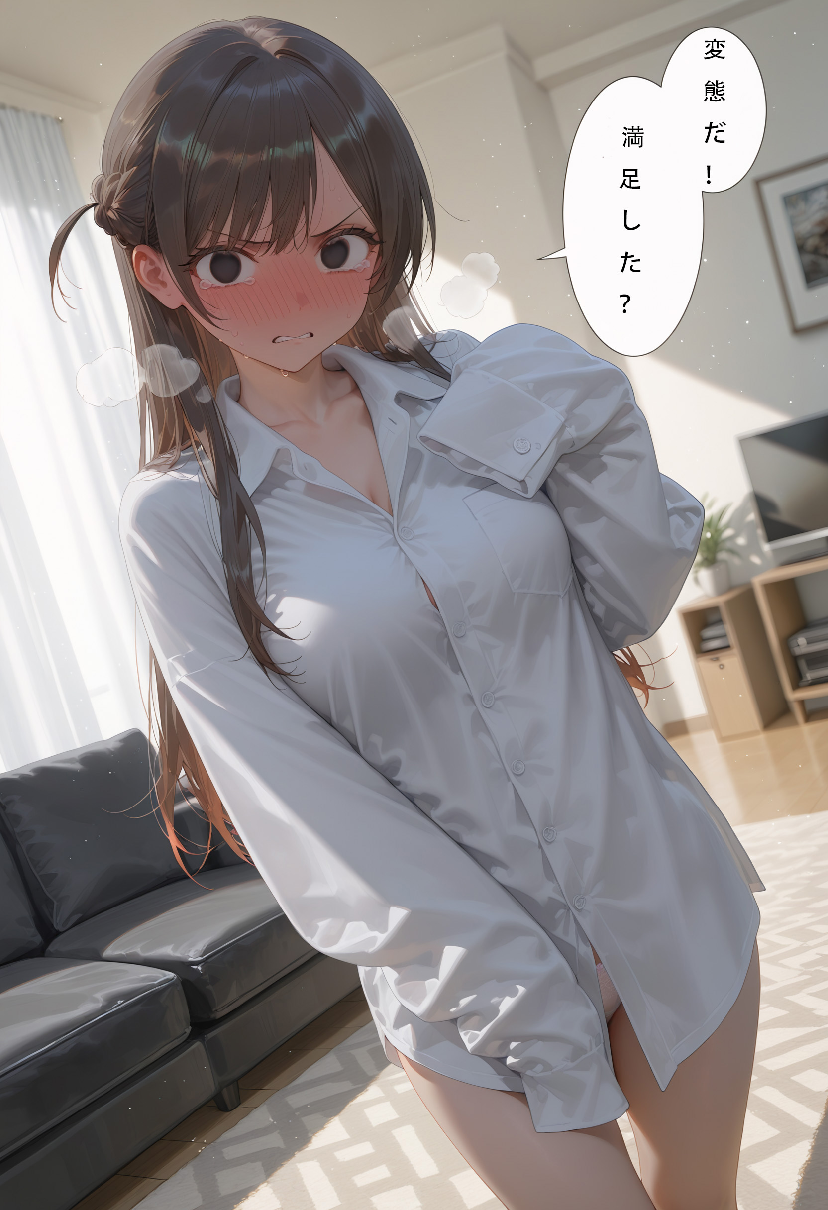 水原千鹤 第88页