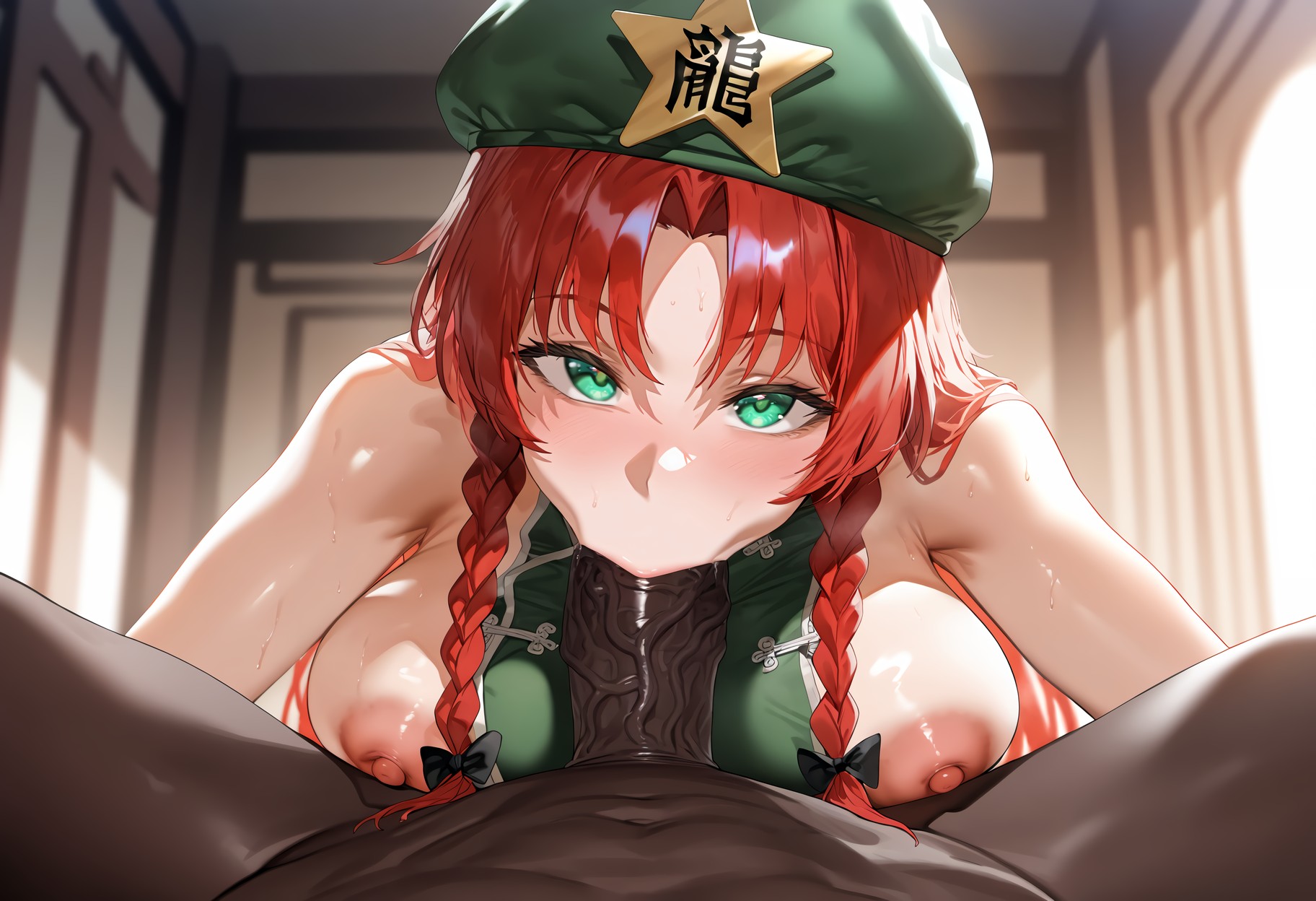 红美铃 第244页