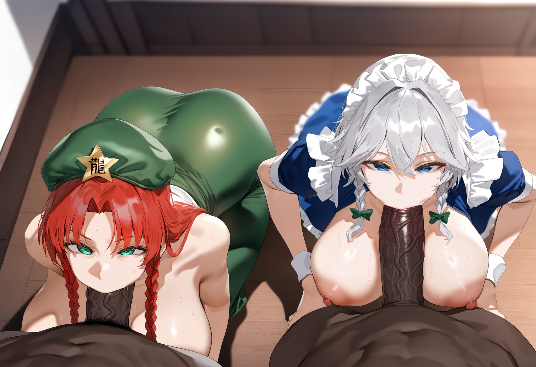 红美铃 第715页