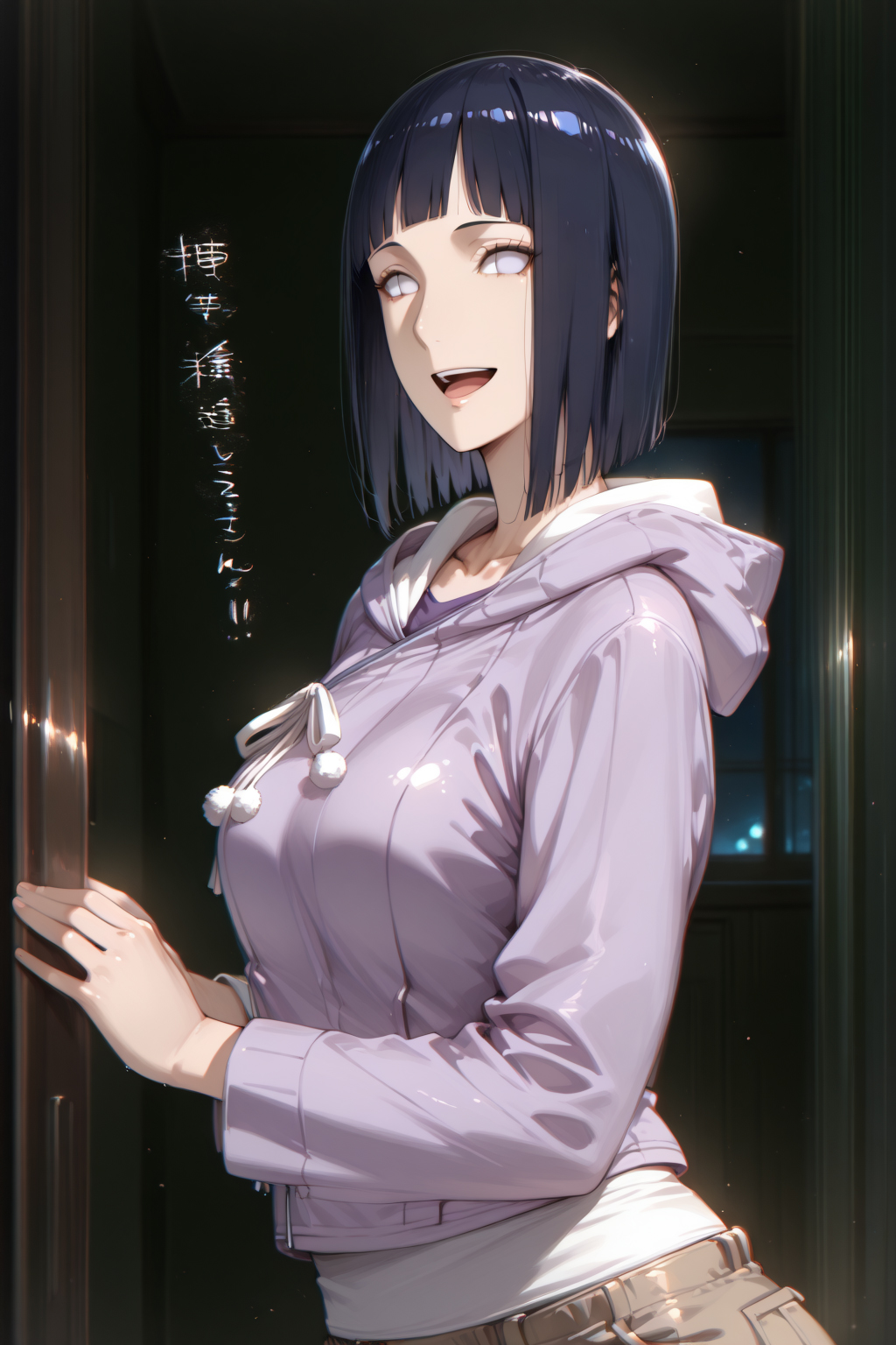 日向雏田 第5页