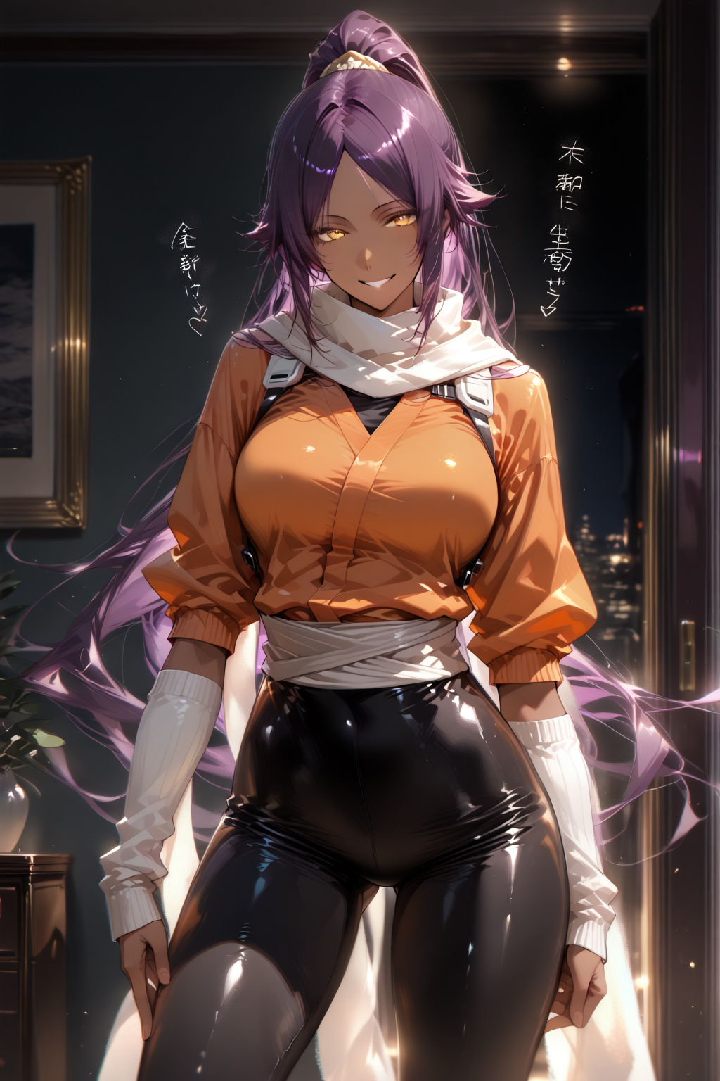 四枫院夜一 第3页