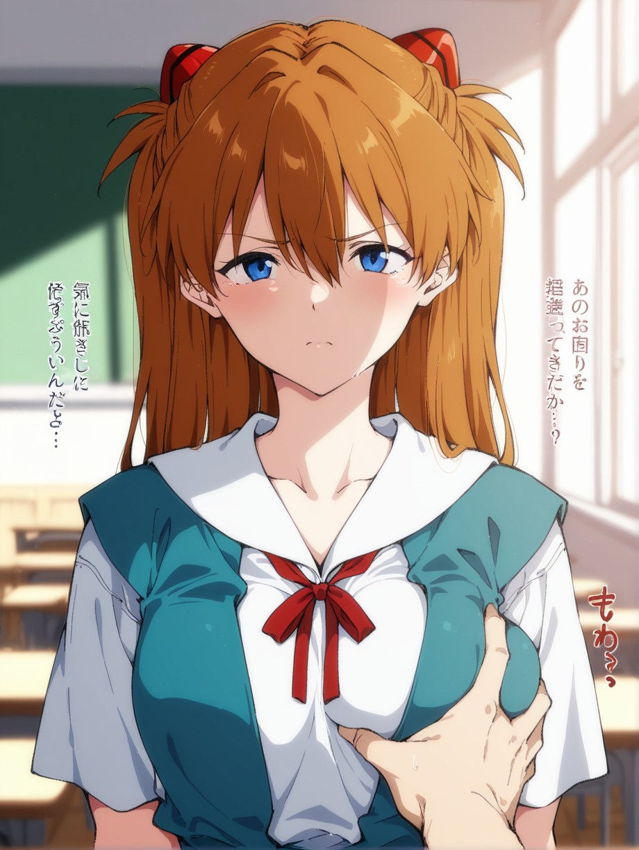 胁迫 x 明日香·兰格雷·索里尤 第5页