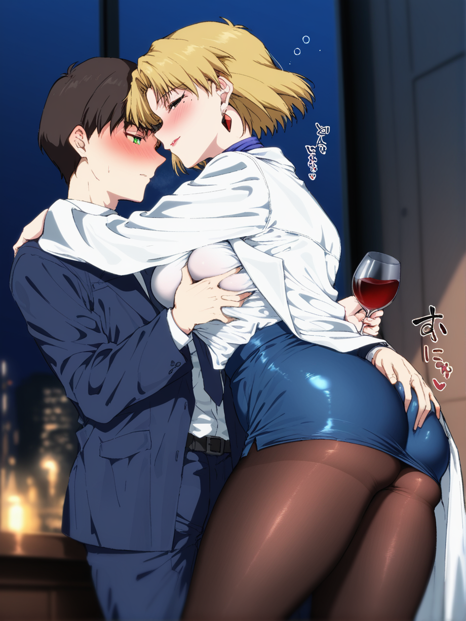 酒醉 x 赤木律子 第3页