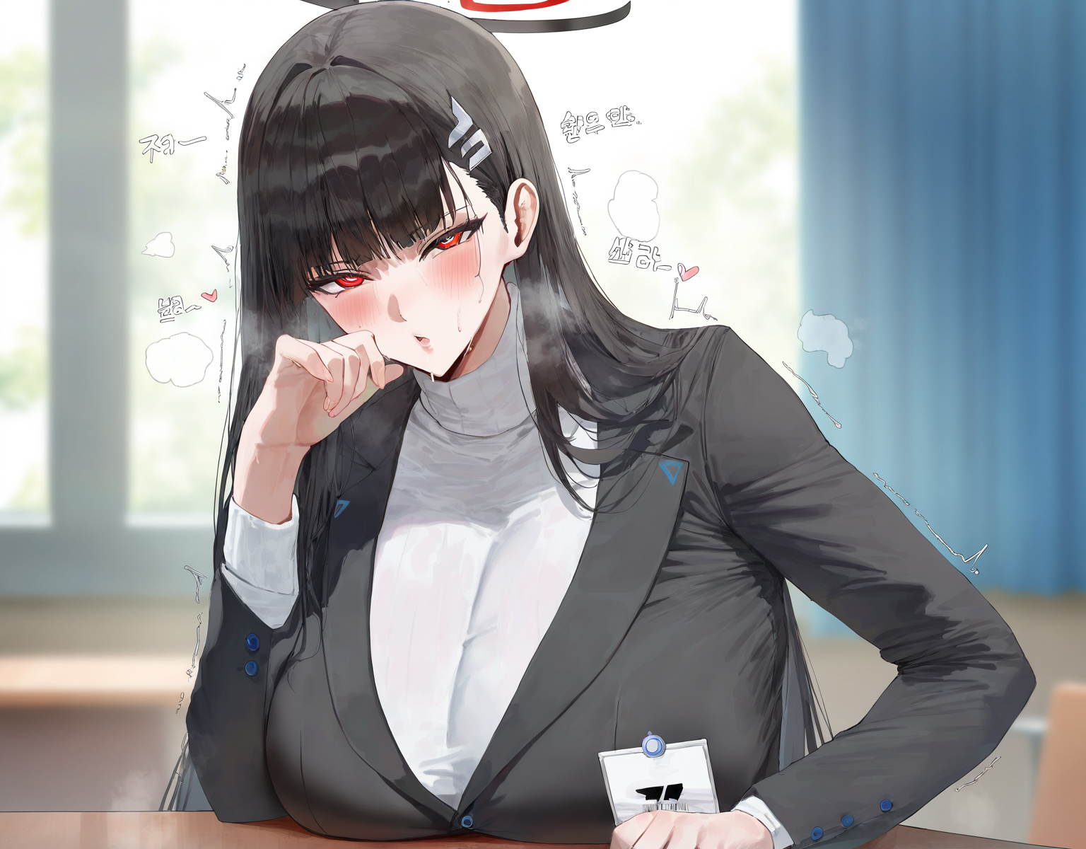 碧蓝档案 第196页