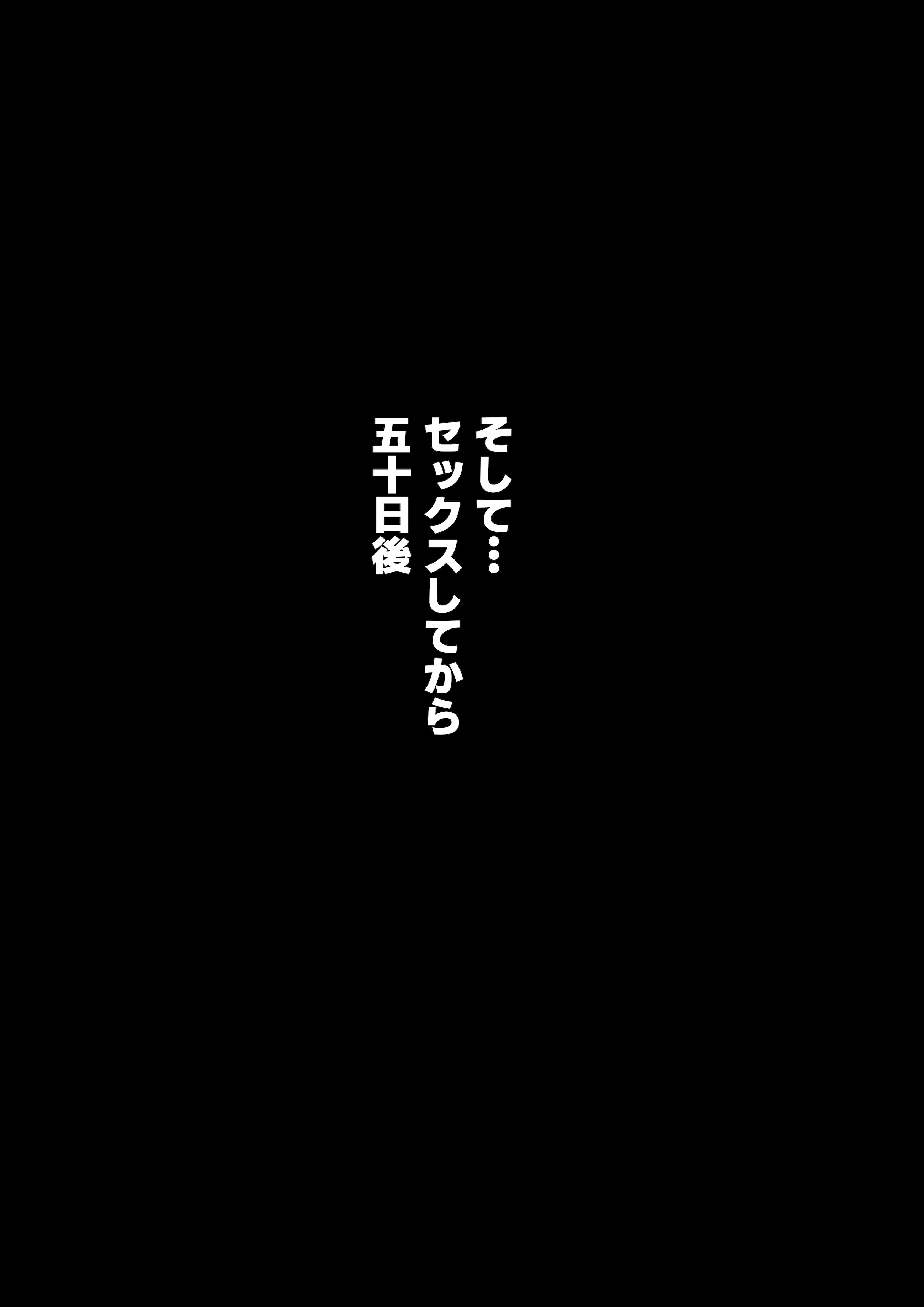 除非发生性行为，否则你不能离开的房间 第110页