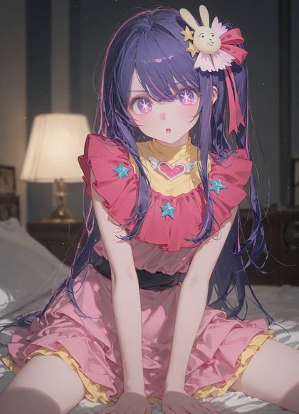 星野爱