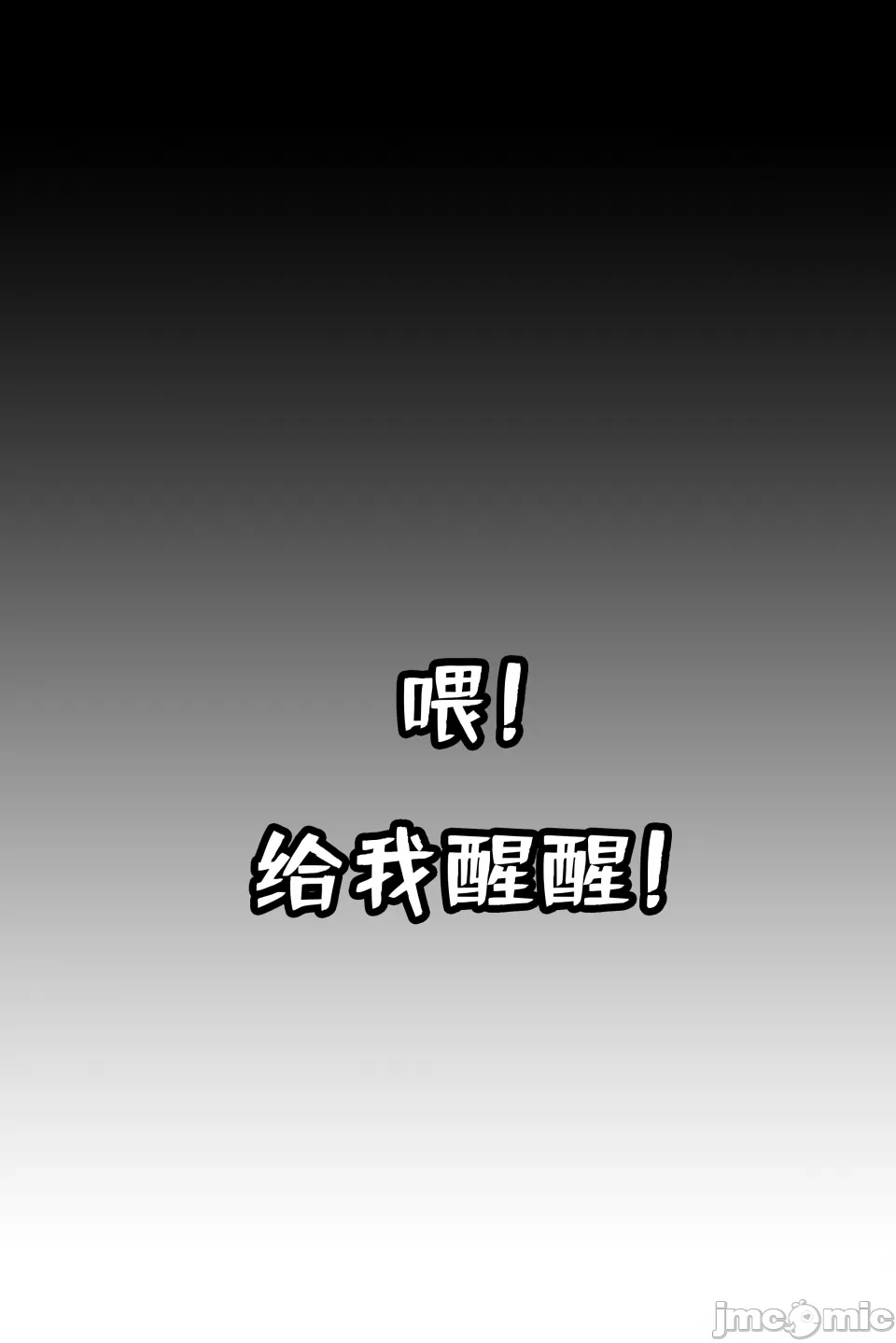 我成了合欢宗的唯一弟子 第9页