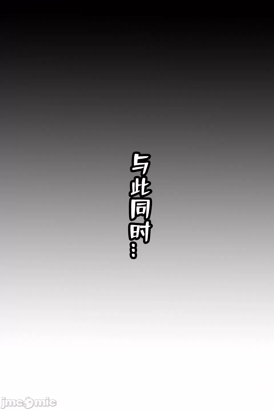 我成了合欢宗的唯一弟子 第35页