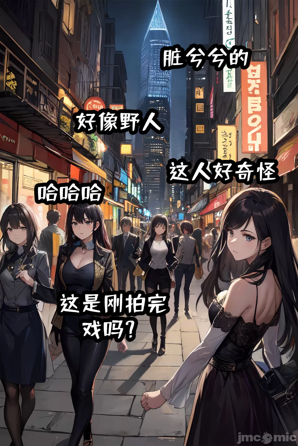 我成了合欢宗的唯一弟子 第66页