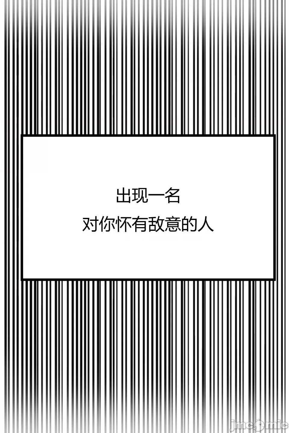 我成了合欢宗的唯一弟子 第71页