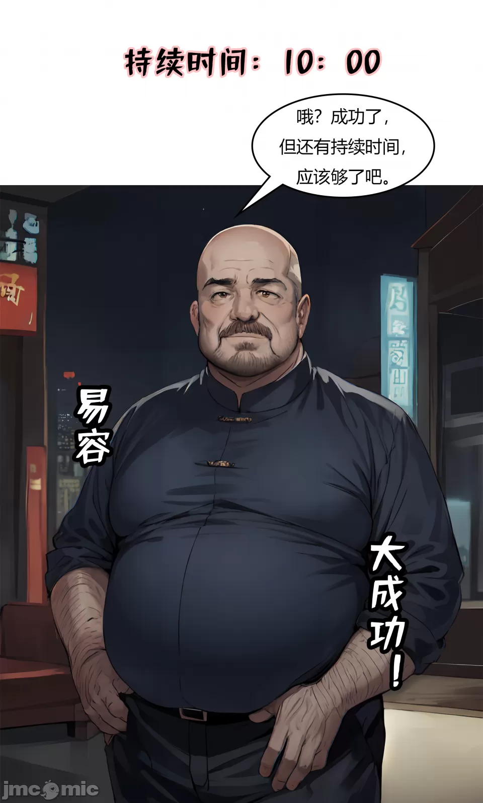 我成了合欢宗的唯一弟子 第144页