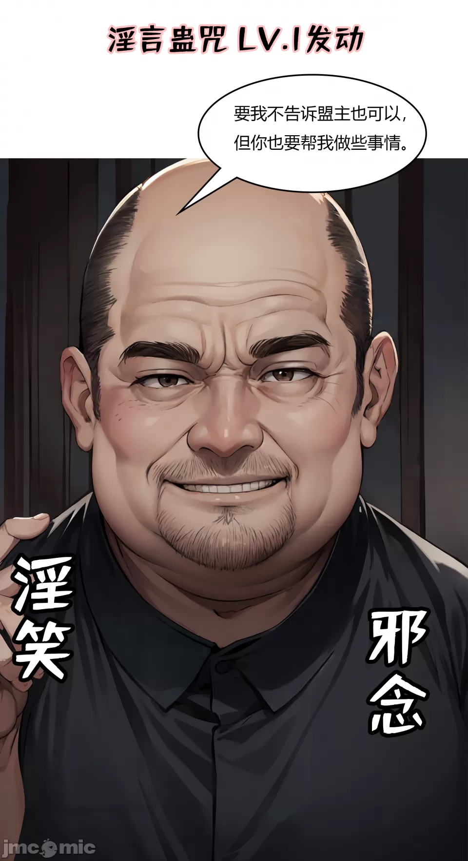 我成了合欢宗的唯一弟子 第155页