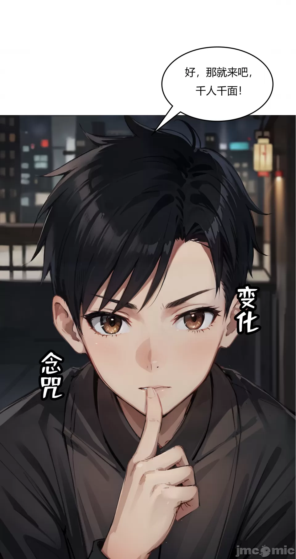 我成了合欢宗的唯一弟子 第202页
