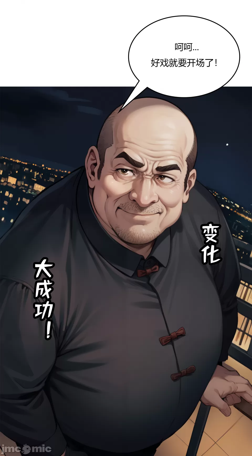 我成了合欢宗的唯一弟子 第203页