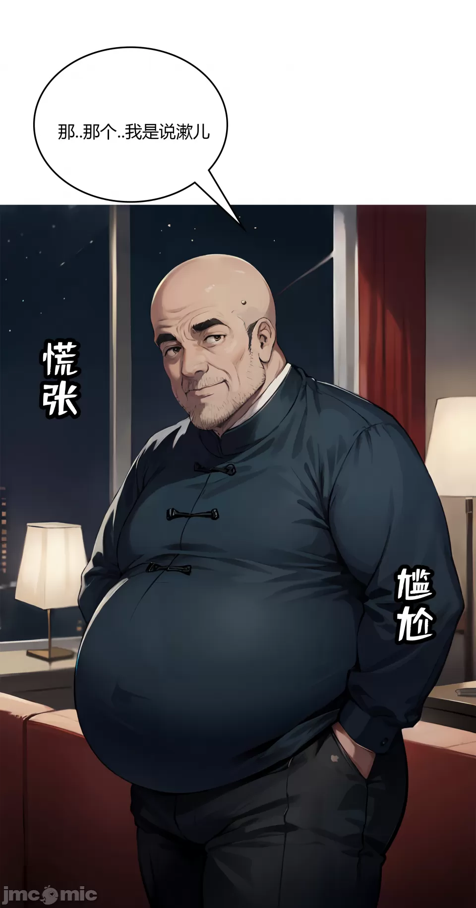 我成了合欢宗的唯一弟子 第212页