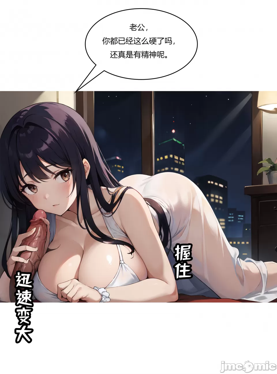 我成了合欢宗的唯一弟子 第218页