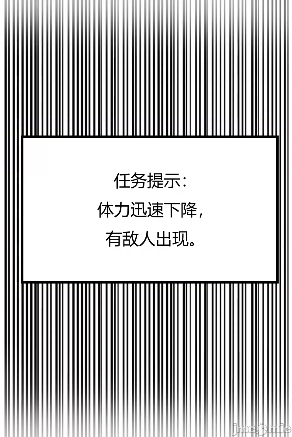 我成了合欢宗的唯一弟子 第228页
