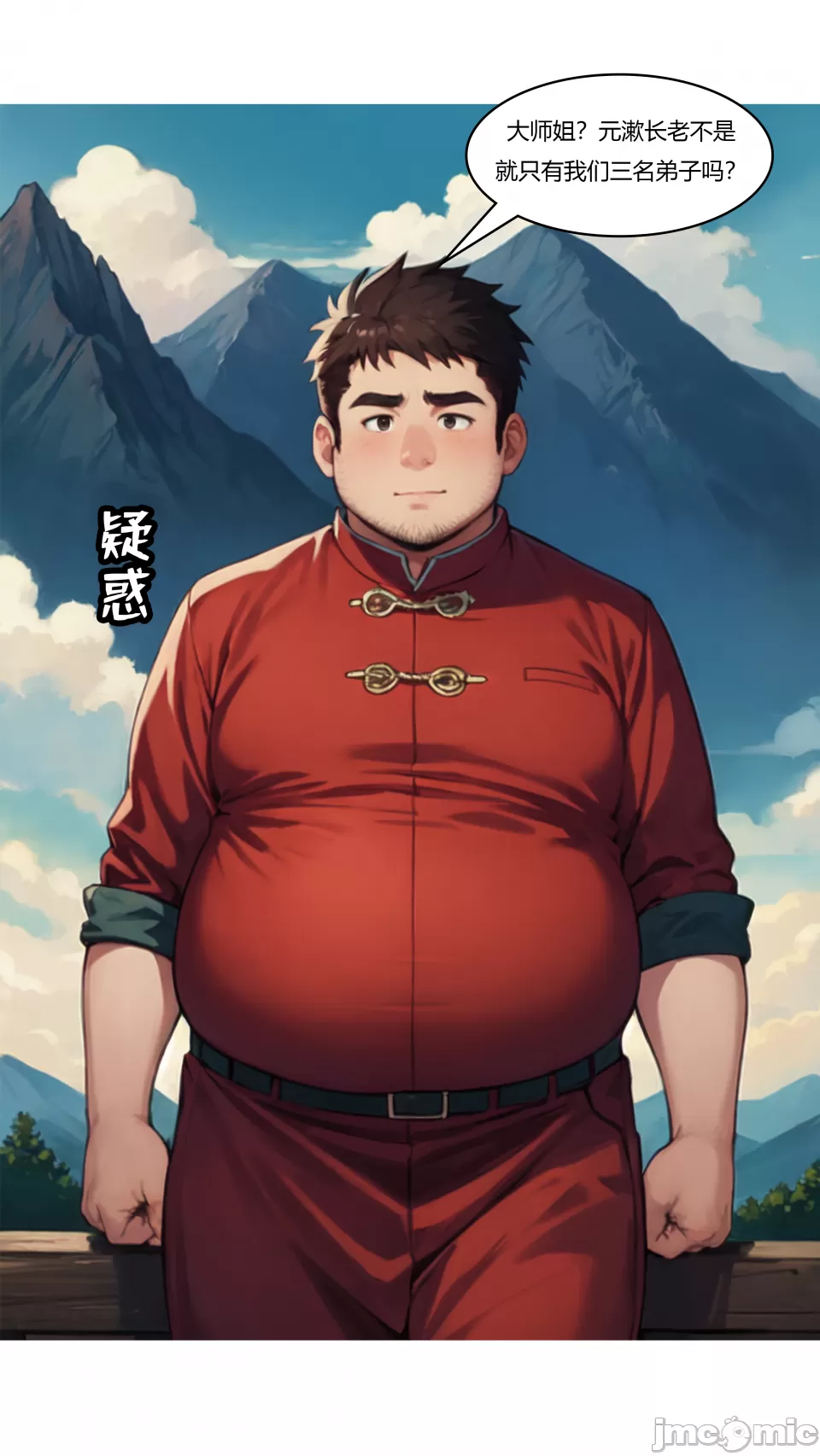 我成了合欢宗的唯一弟子 第279页