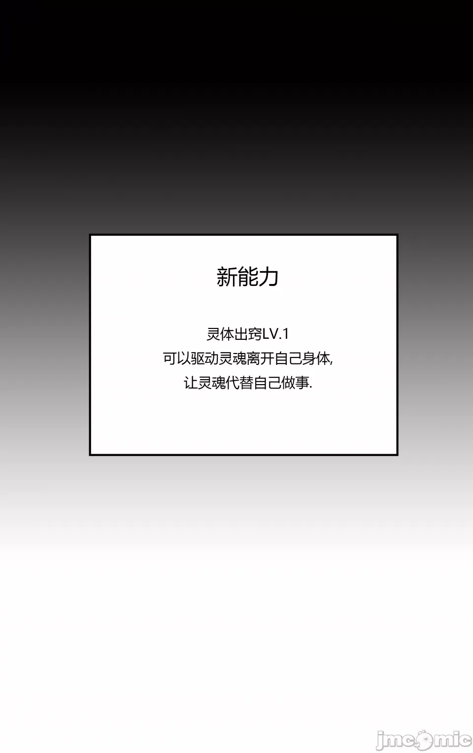 我成了合欢宗的唯一弟子 第286页