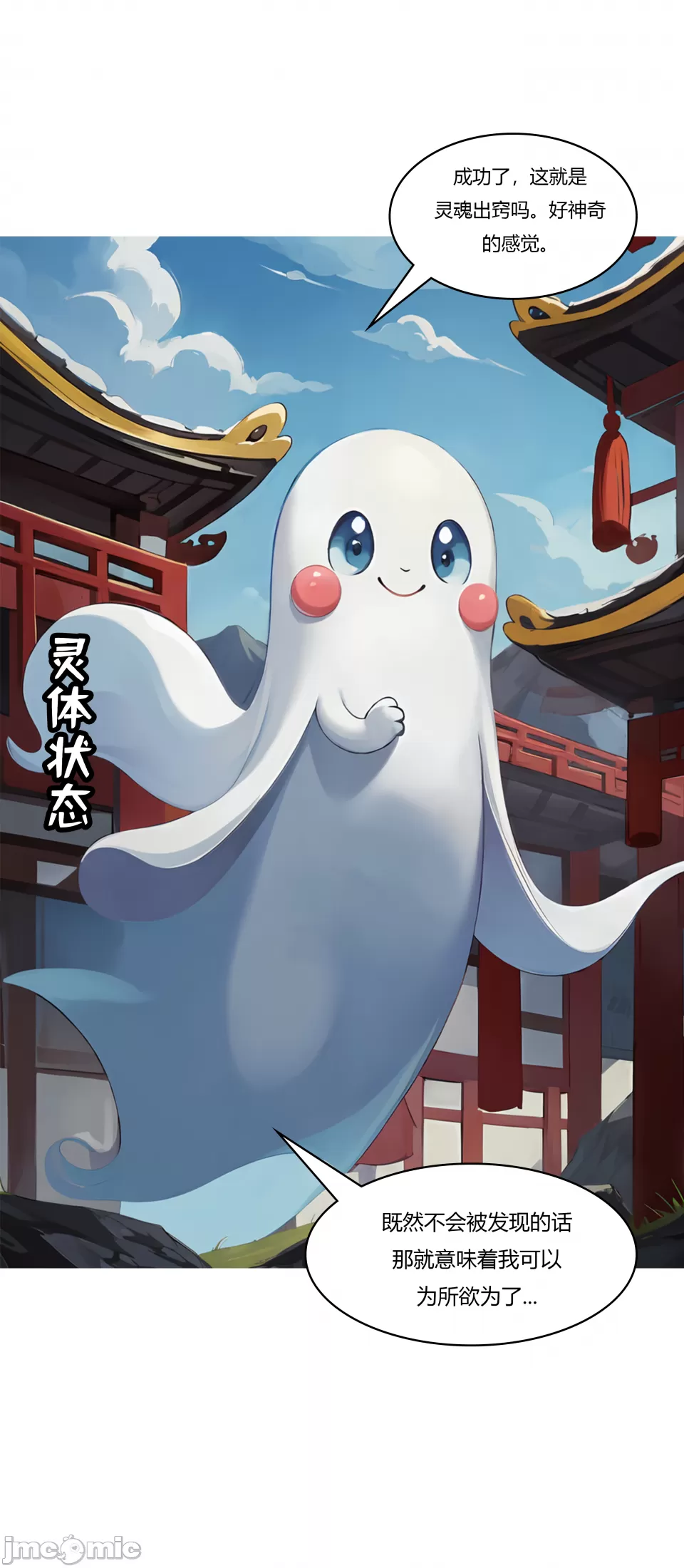 我成了合欢宗的唯一弟子 第287页