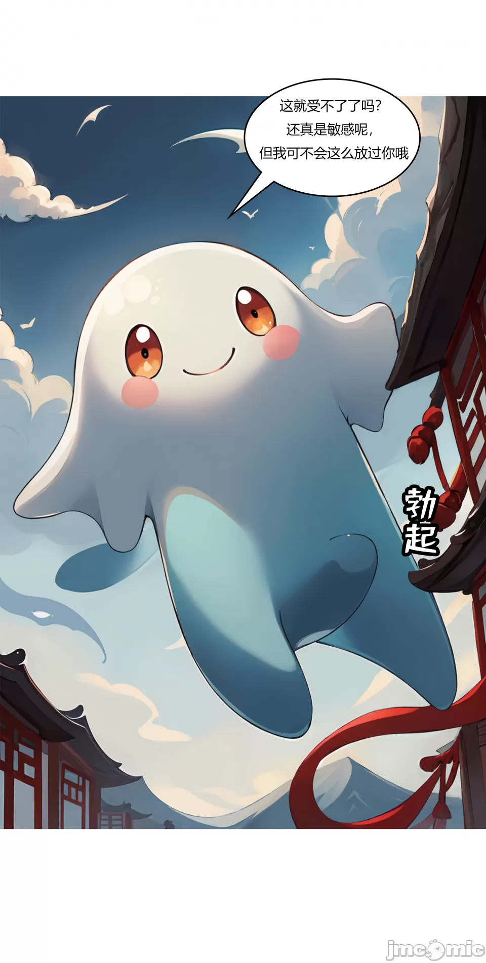 我成了合欢宗的唯一弟子 第298页