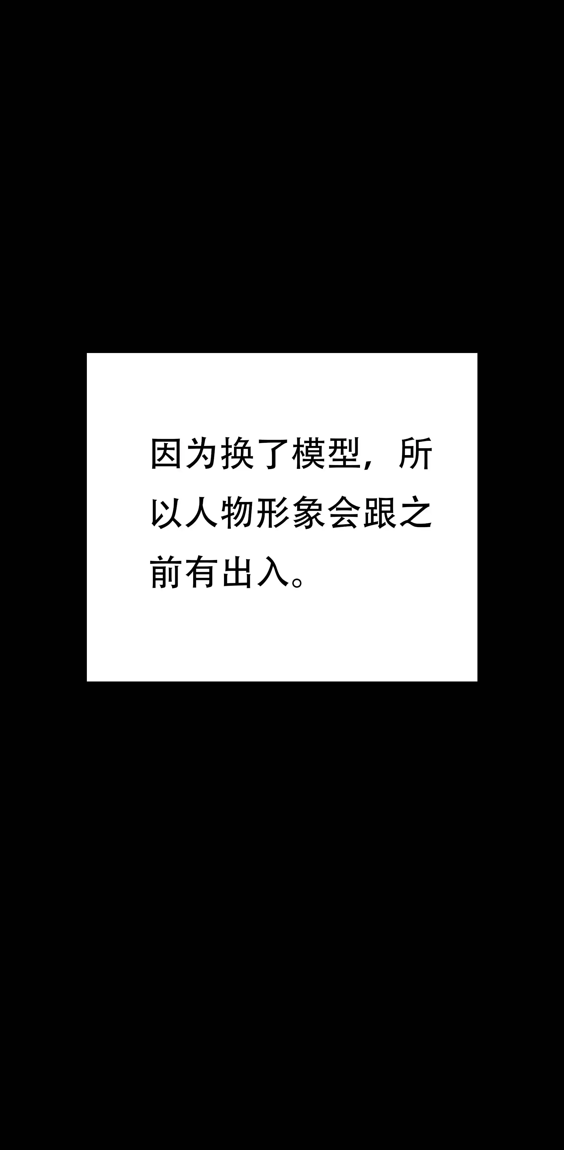 我成了合欢宗的唯一弟子 第372页