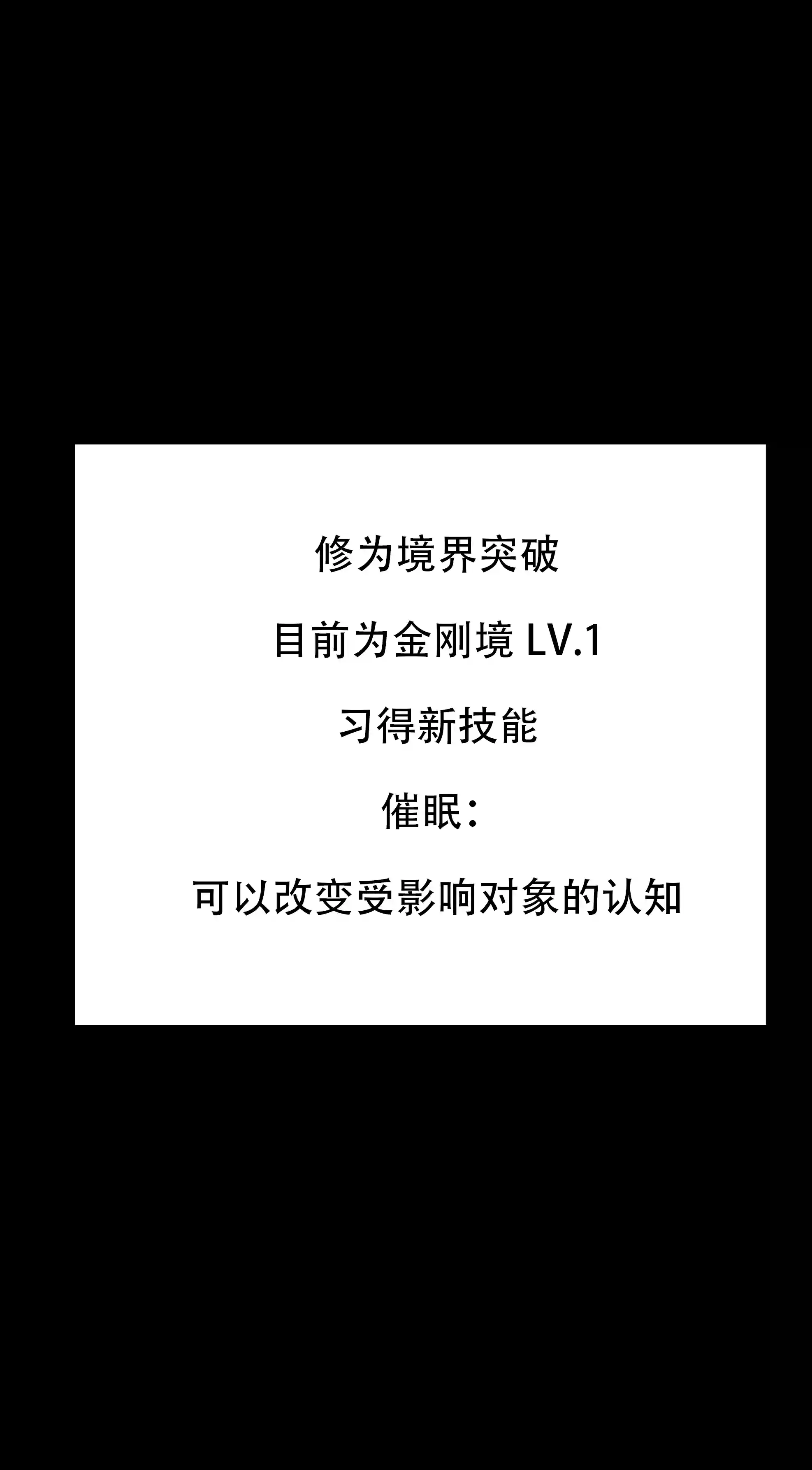 我成了合欢宗的唯一弟子 第442页