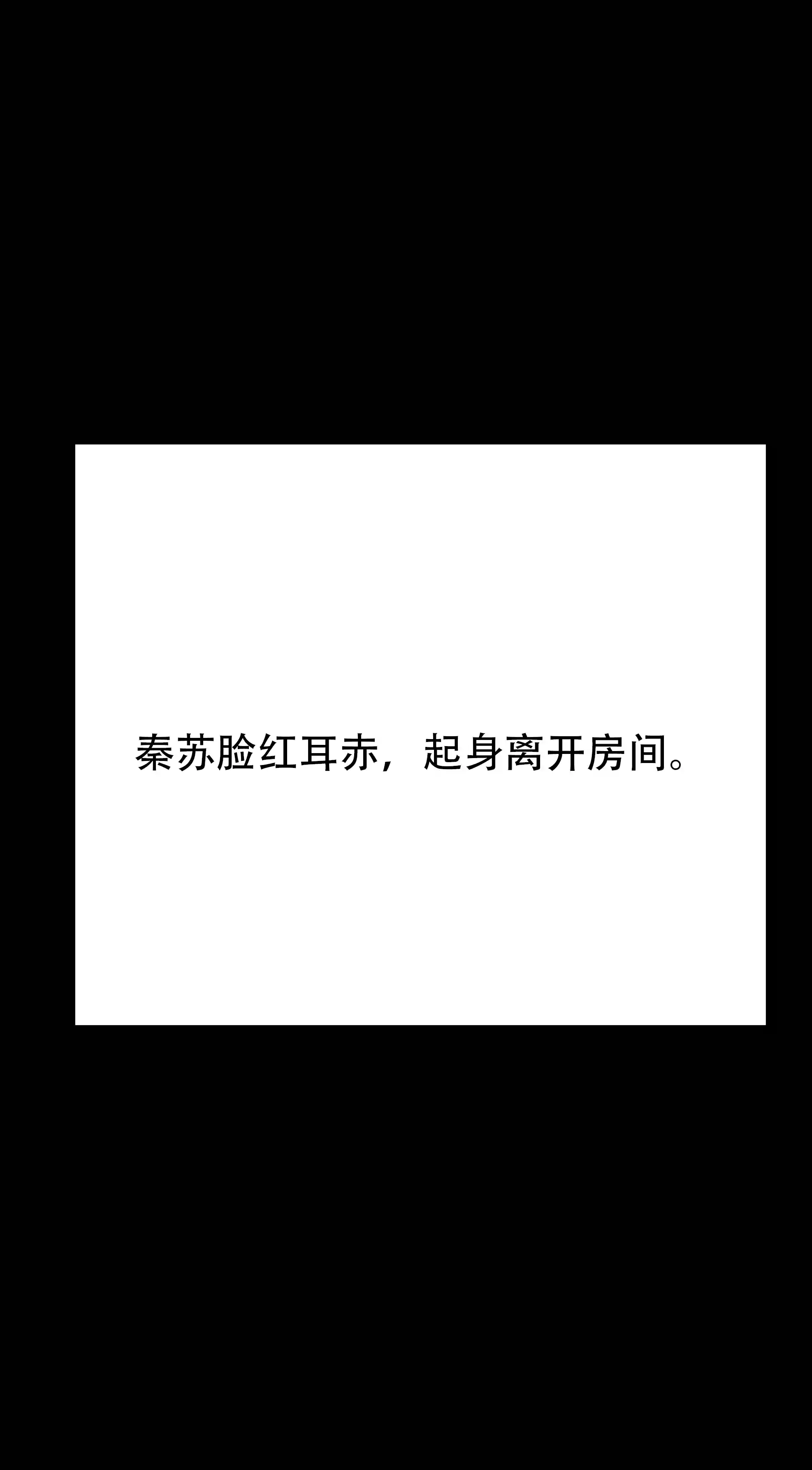我成了合欢宗的唯一弟子 第450页