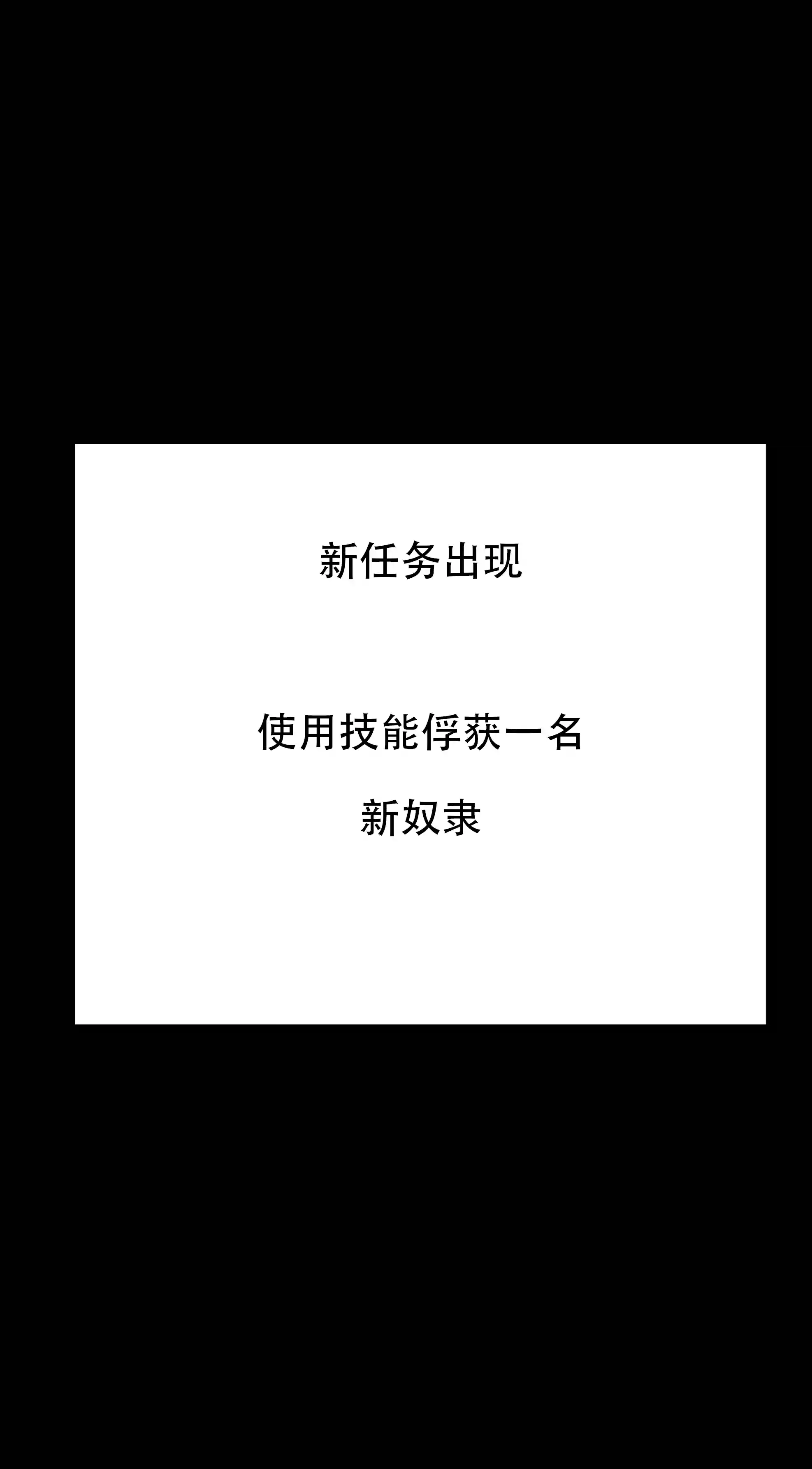 我成了合欢宗的唯一弟子 第454页