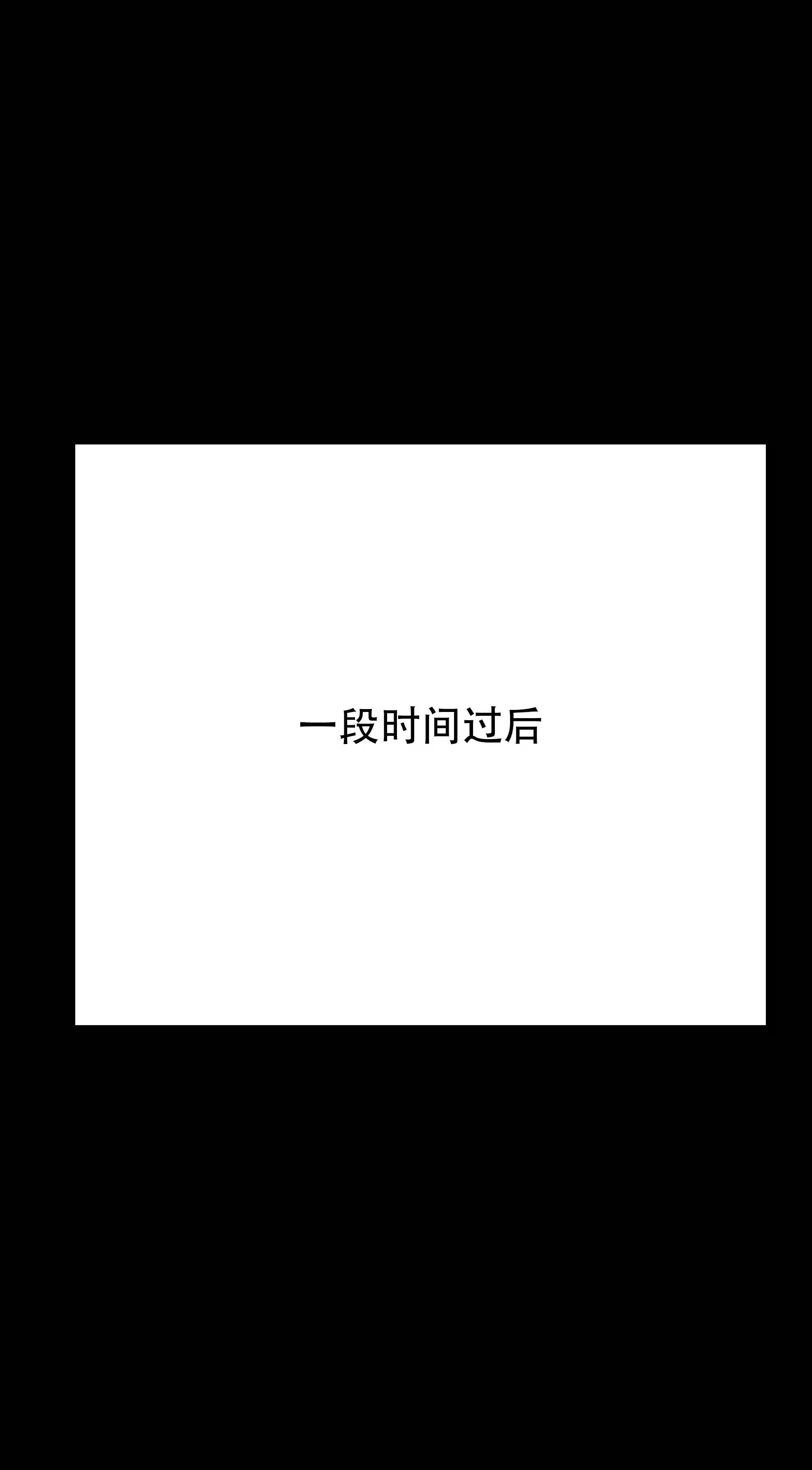 我成了合欢宗的唯一弟子 第465页