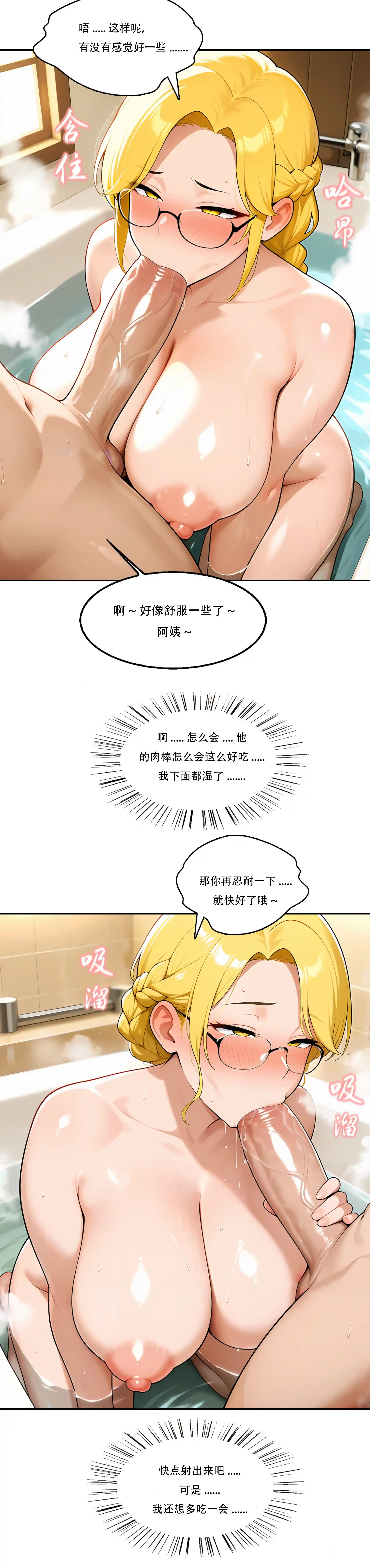我成了合欢宗的唯一弟子 第602页