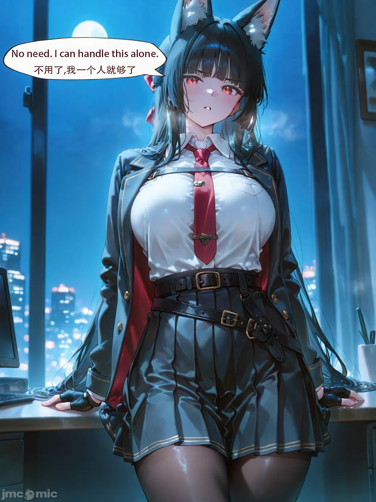 星见 第6页