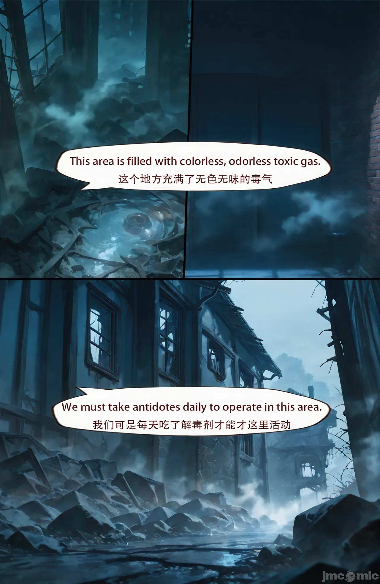 星见 第18页