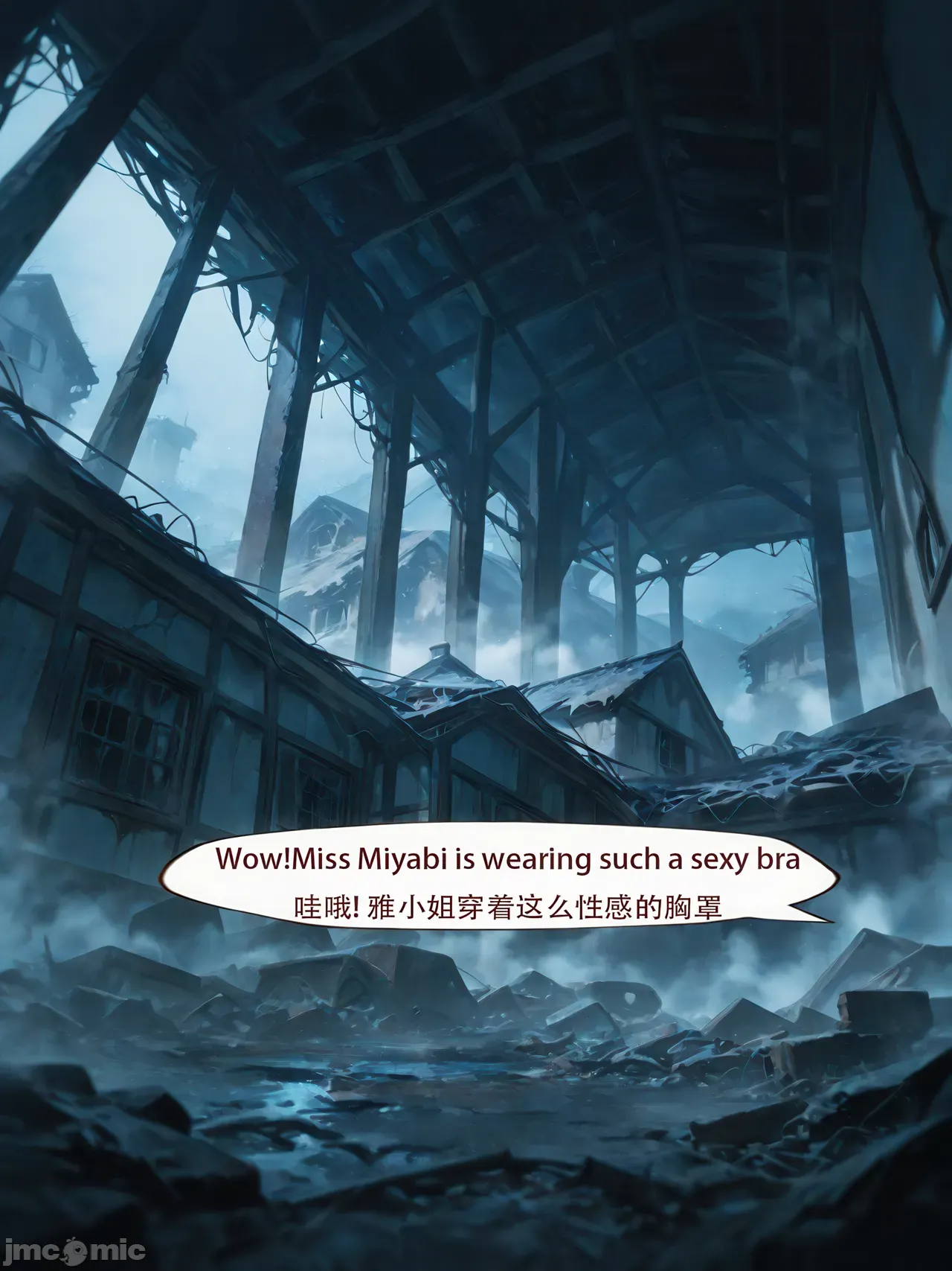 星见 第22页