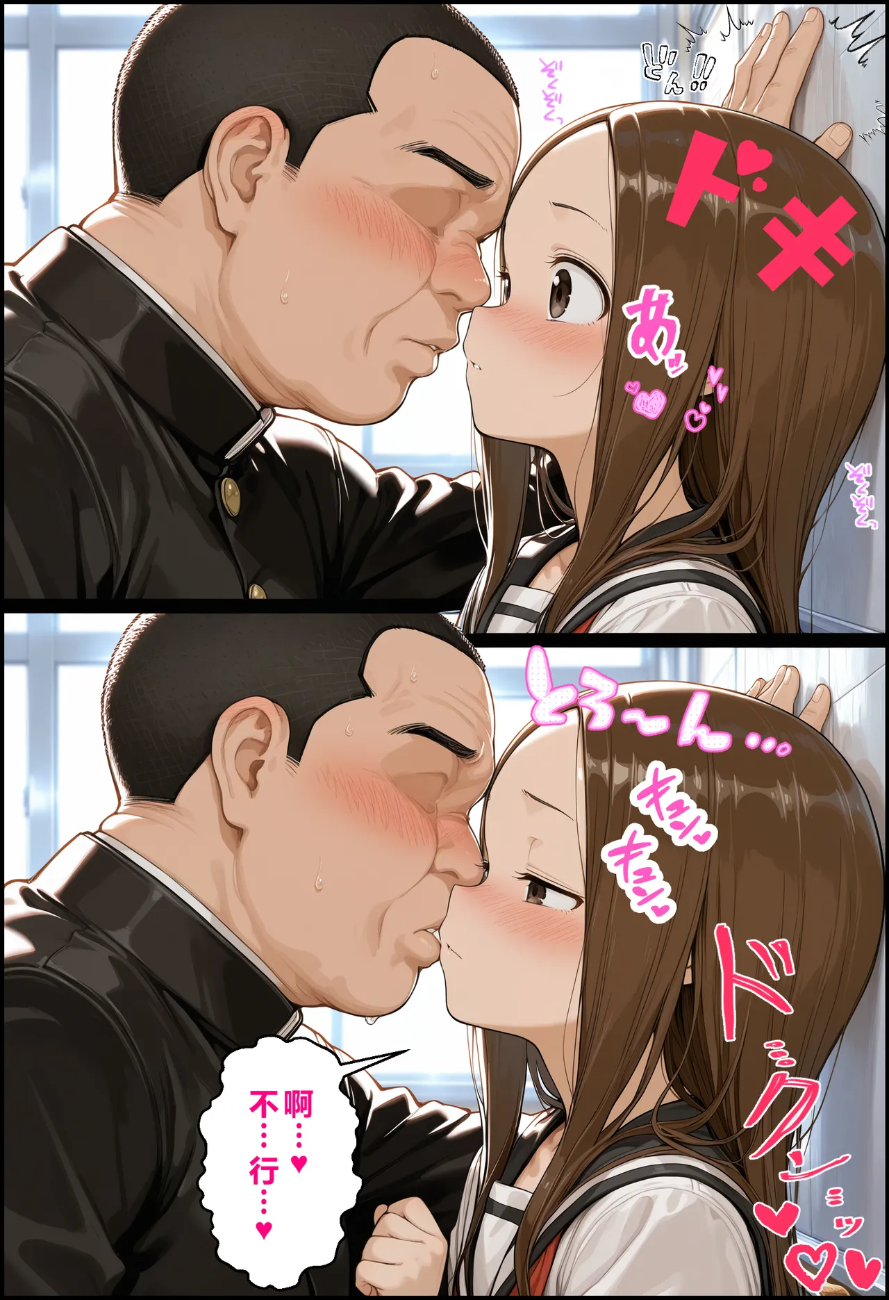 文化祭分支路线 第70页