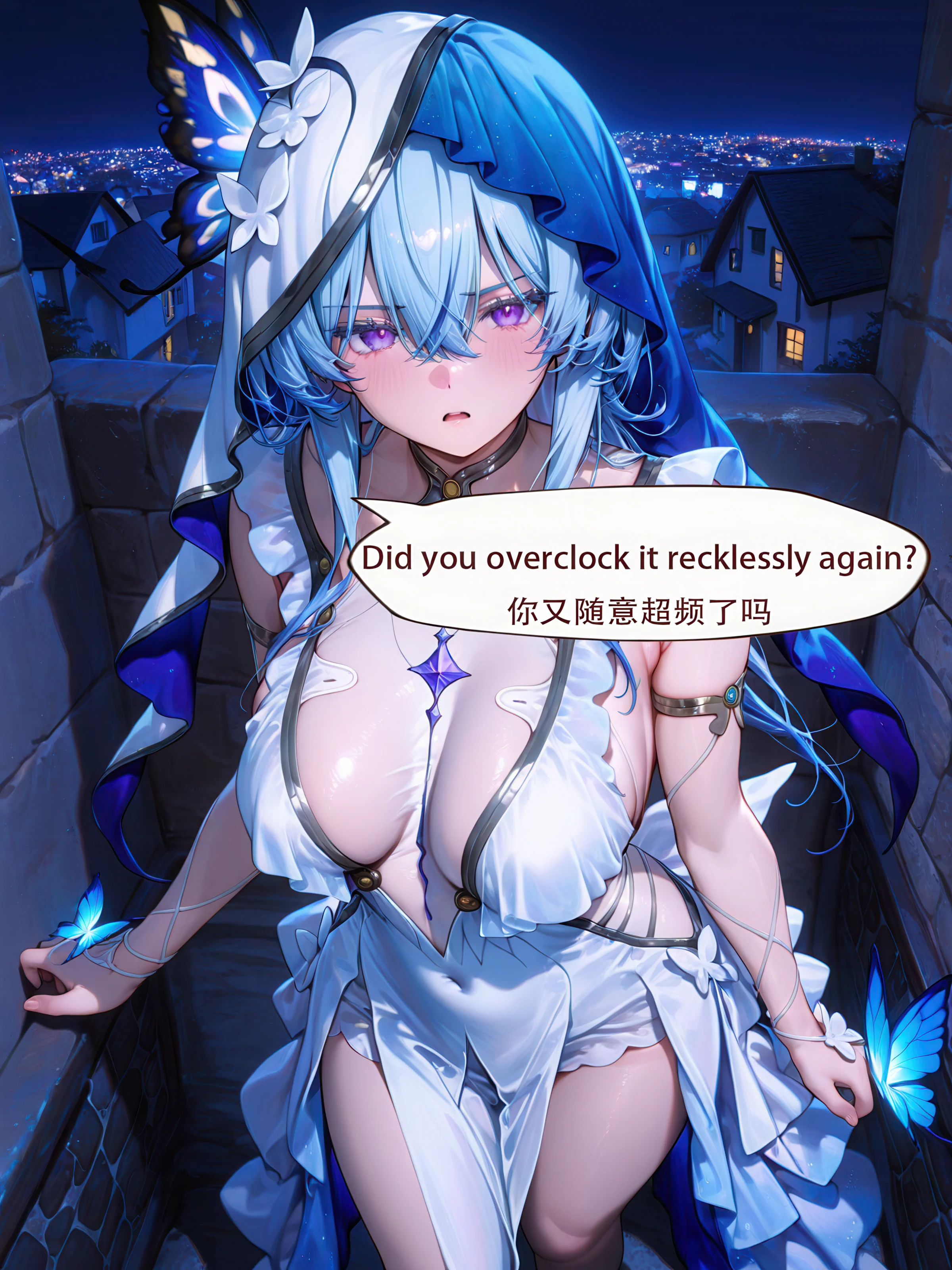 卡梅莉亚 第7页