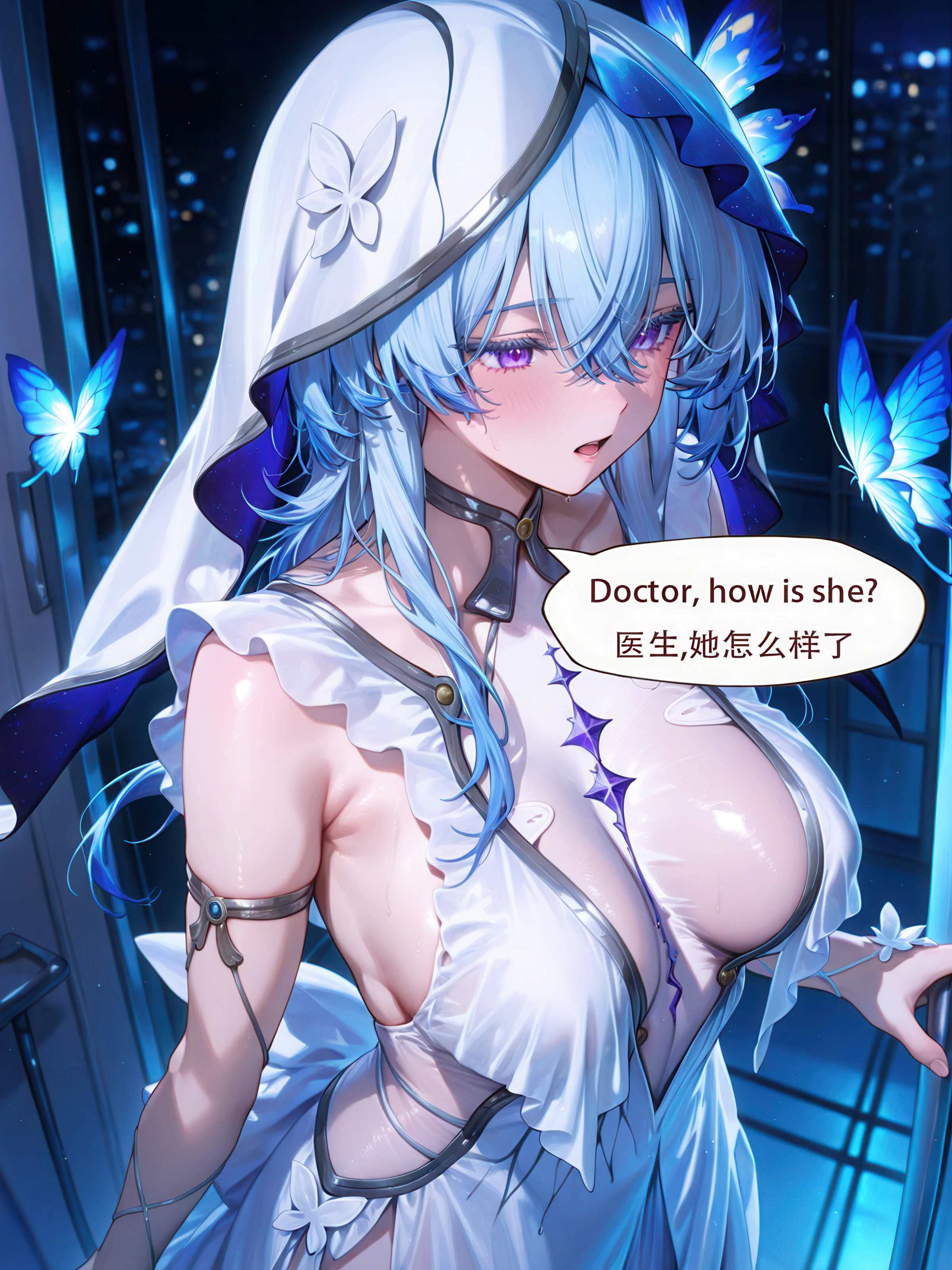 卡梅莉亚 第13页