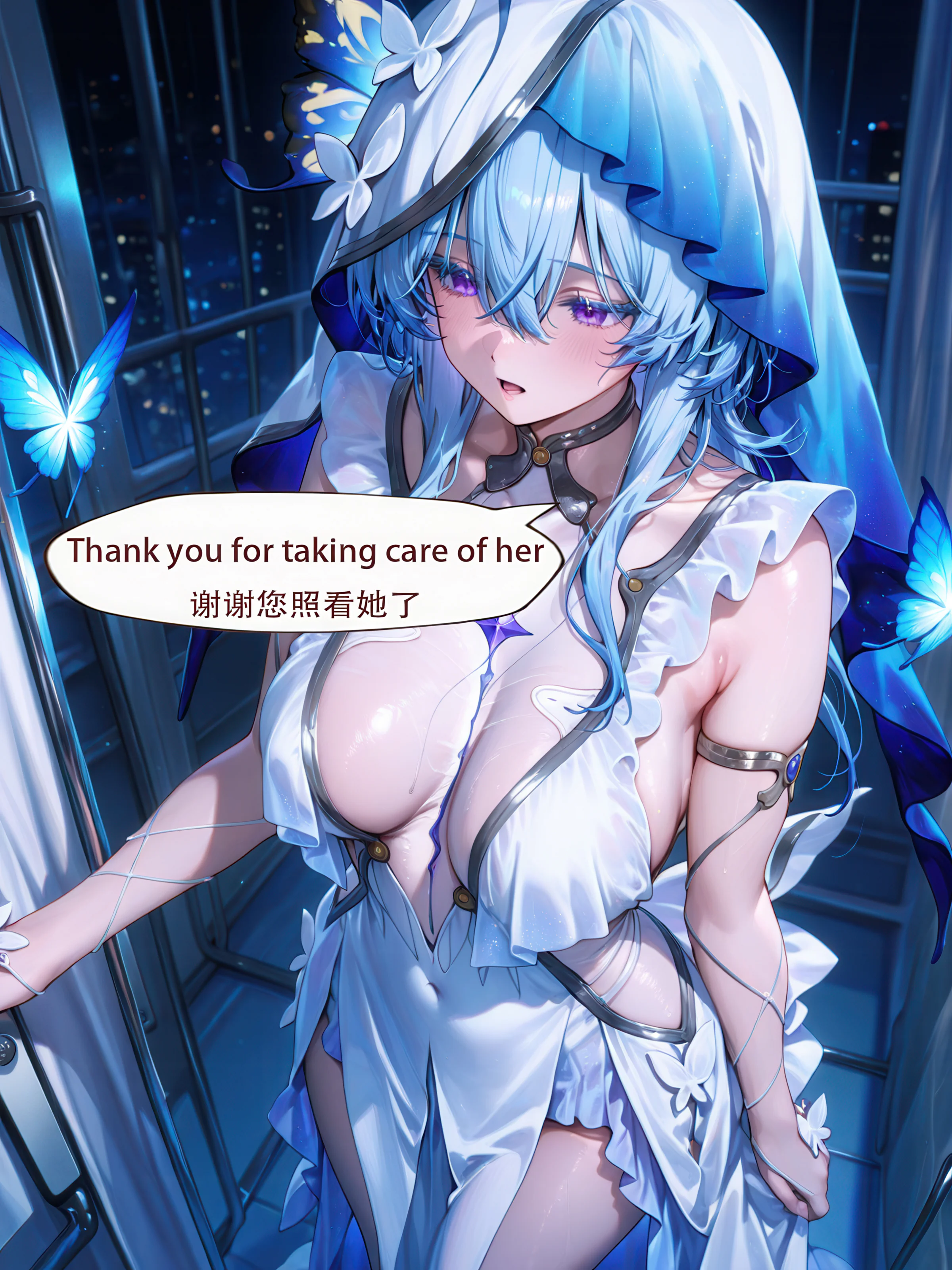 卡梅莉亚 第15页
