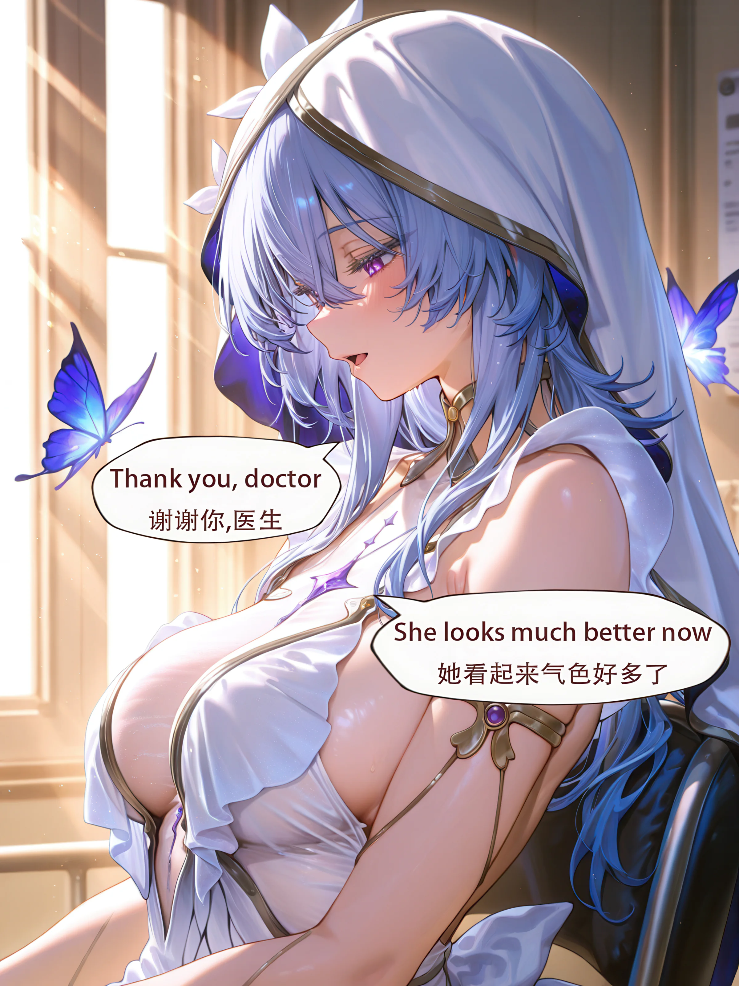卡梅莉亚 第97页