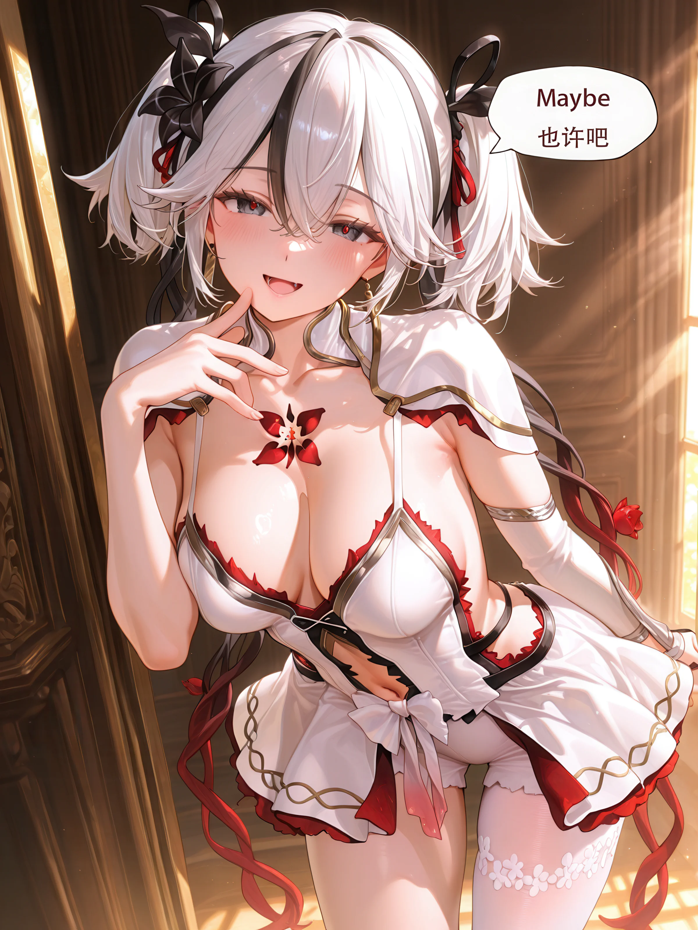 卡梅莉亚 第175页