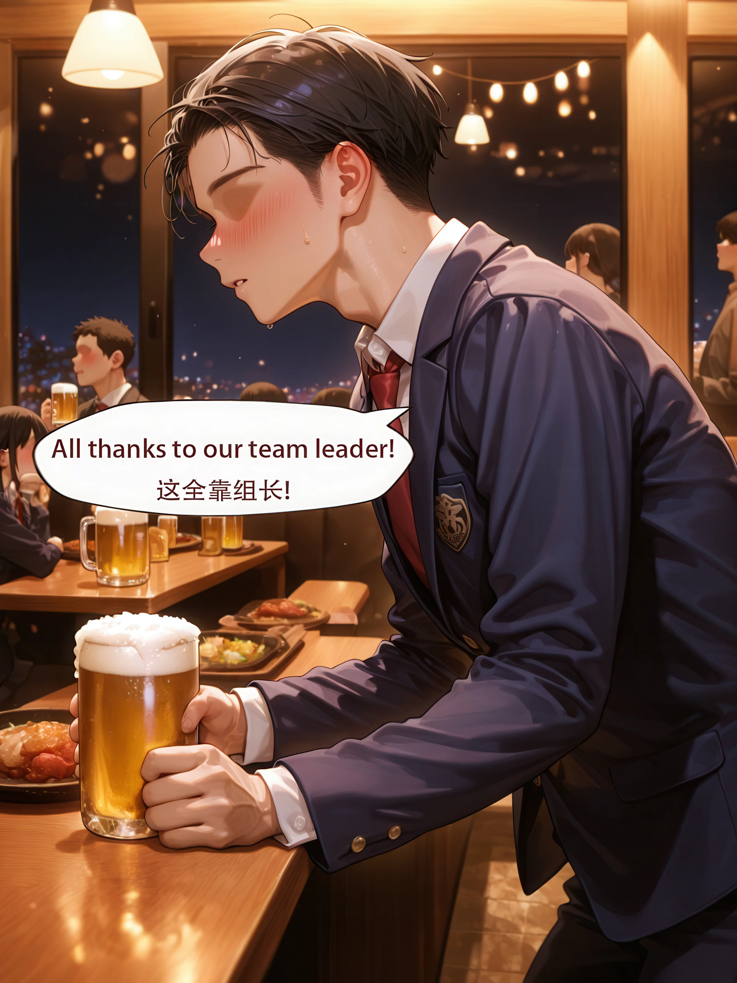布洛妮娅 第5页